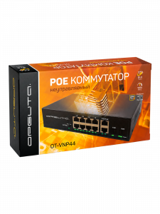 Коммутатор (свитч) на 8 POE (802.3af/at) портов + 2 Ethernet порта 1000Mbs + 2 SFP 1000Mbs Орбита OT-VNP44